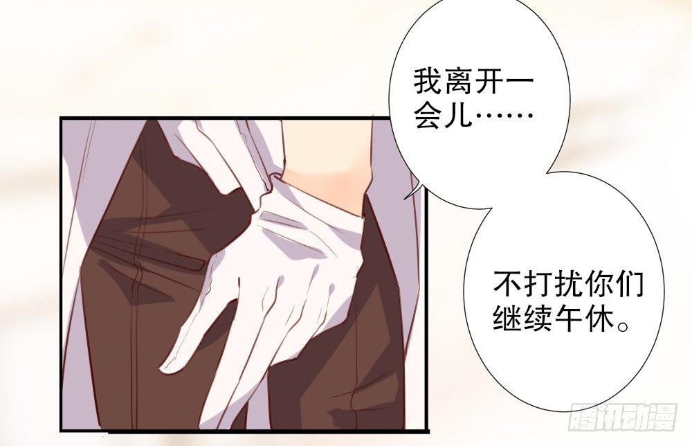 黑面阎王笑了？！45