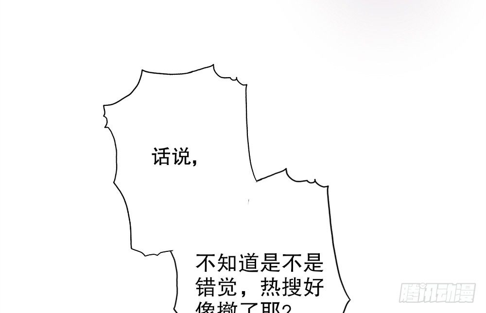 黑面阎王笑了？！48