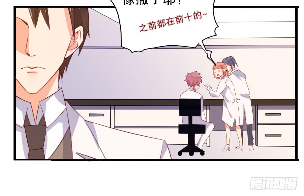 黑面阎王笑了？！49