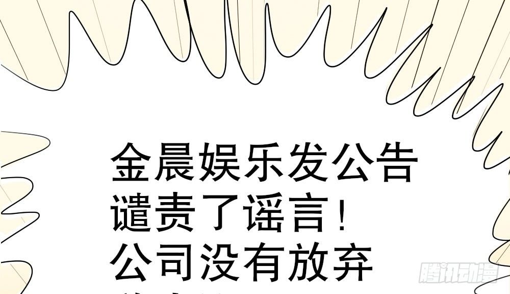 黑面阎王笑了？！58