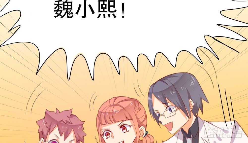 黑面阎王笑了？！59