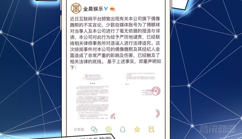 黑面阎王笑了？！62