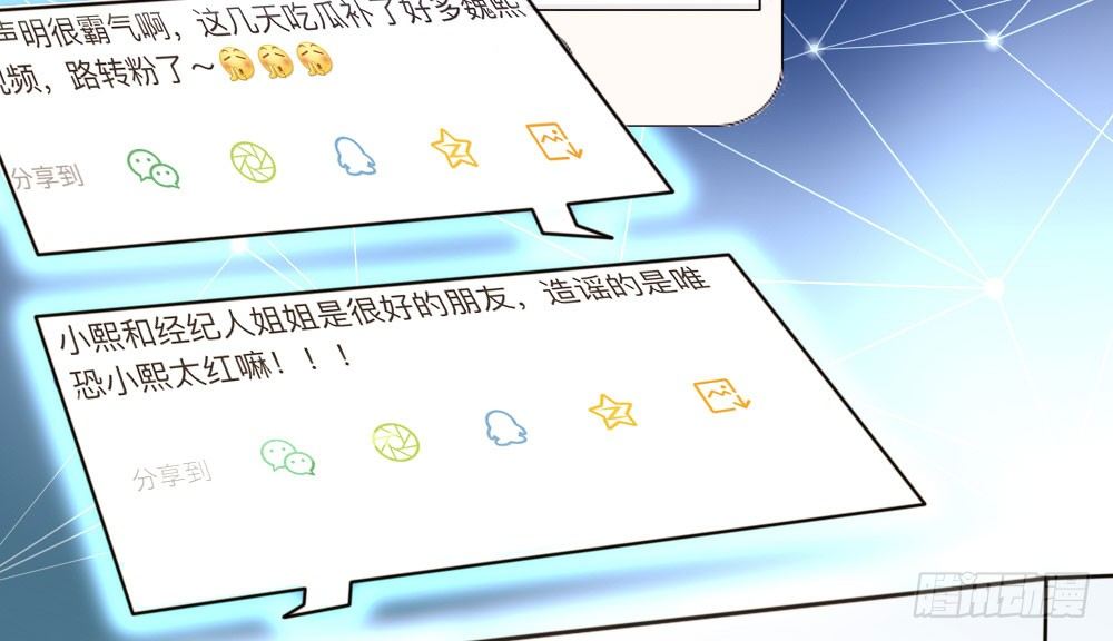 黑面阎王笑了？！63