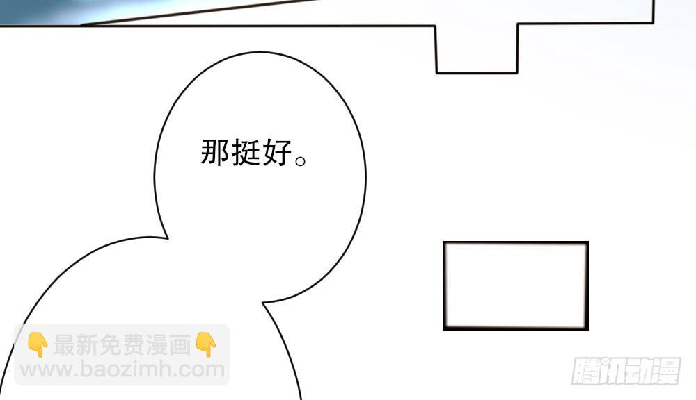 黑面阎王笑了？！64