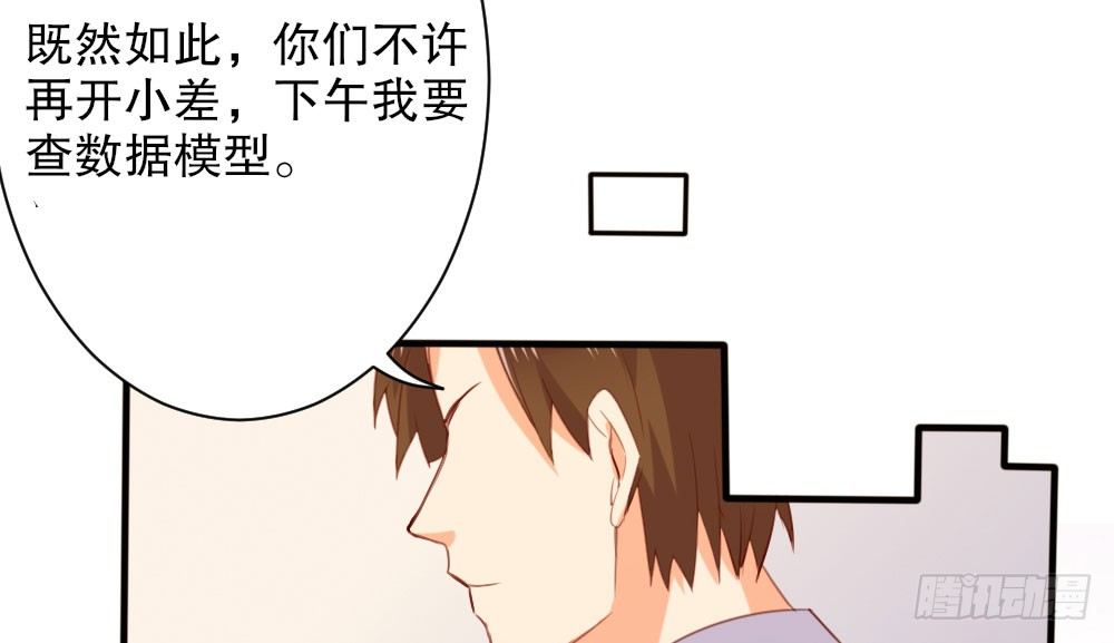 黑面阎王笑了？！65