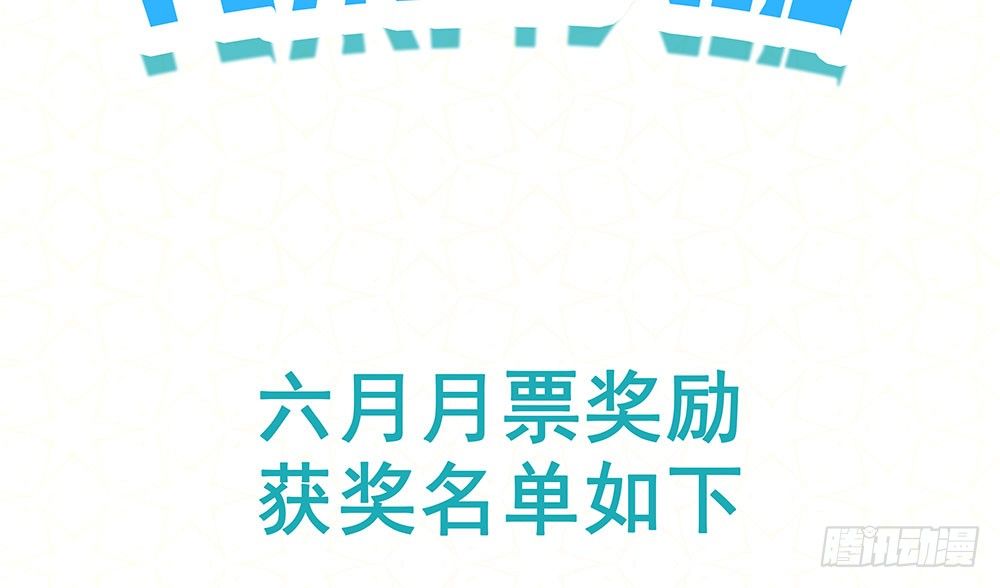 黑面阎王笑了？！76