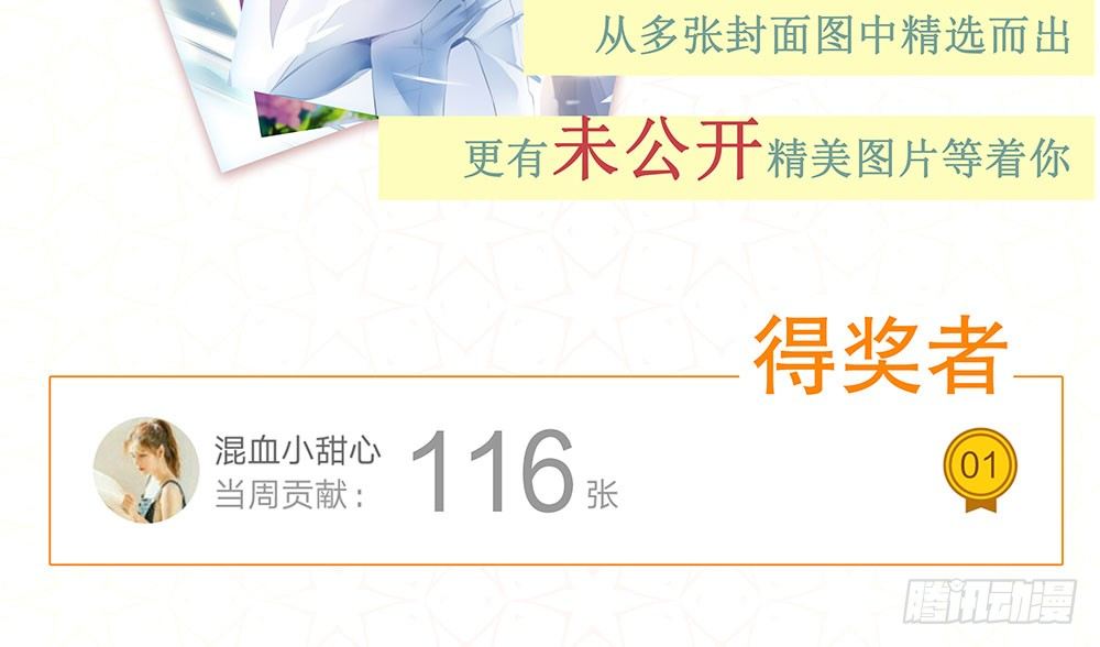 黑面阎王笑了？！79
