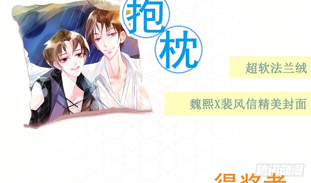 黑面阎王笑了？！81