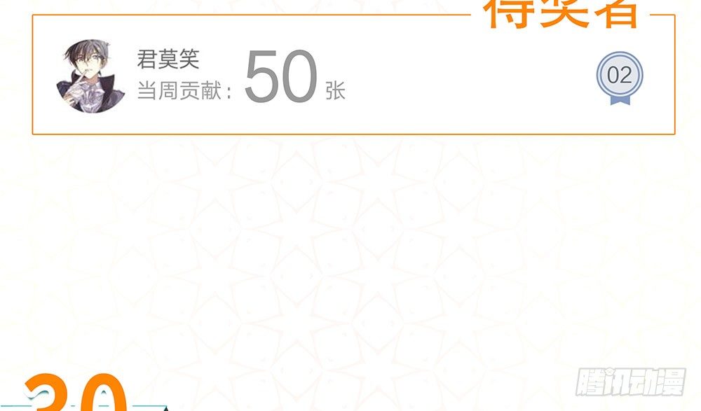 黑面阎王笑了？！82