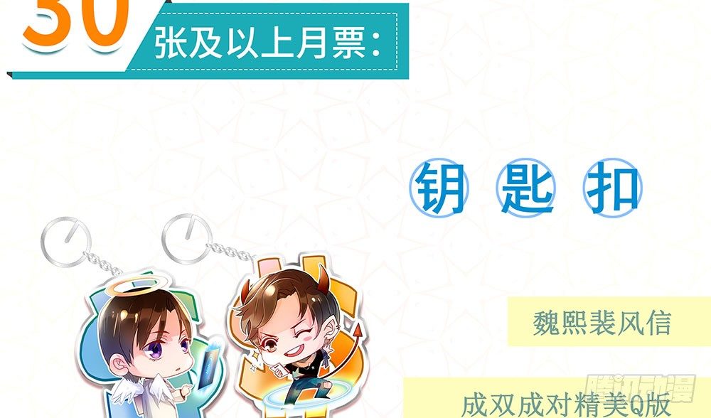 黑面阎王笑了？！83