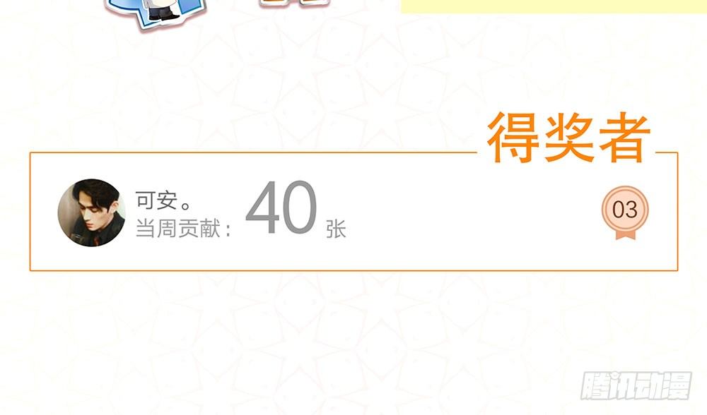 黑面阎王笑了？！84