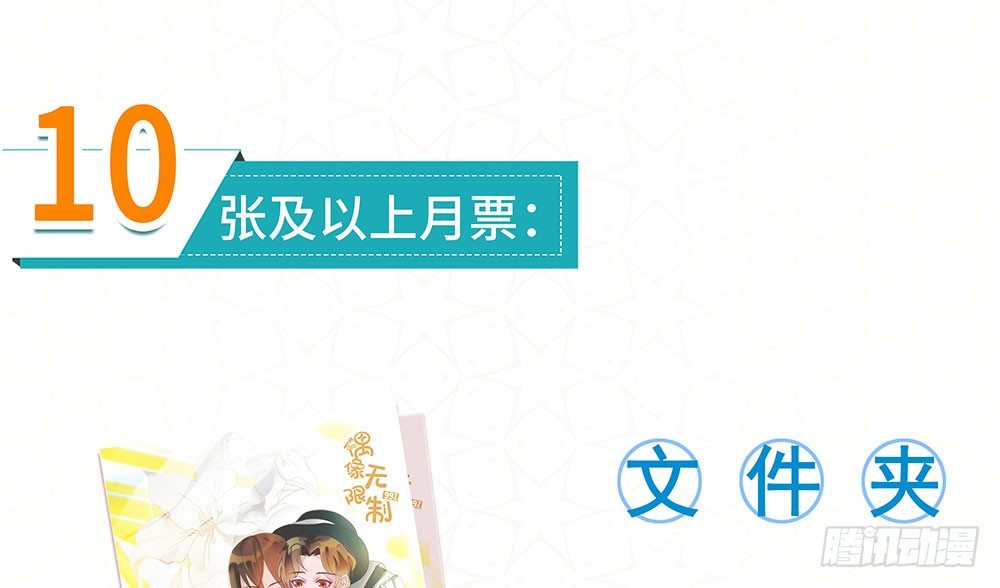 黑面阎王笑了？！85