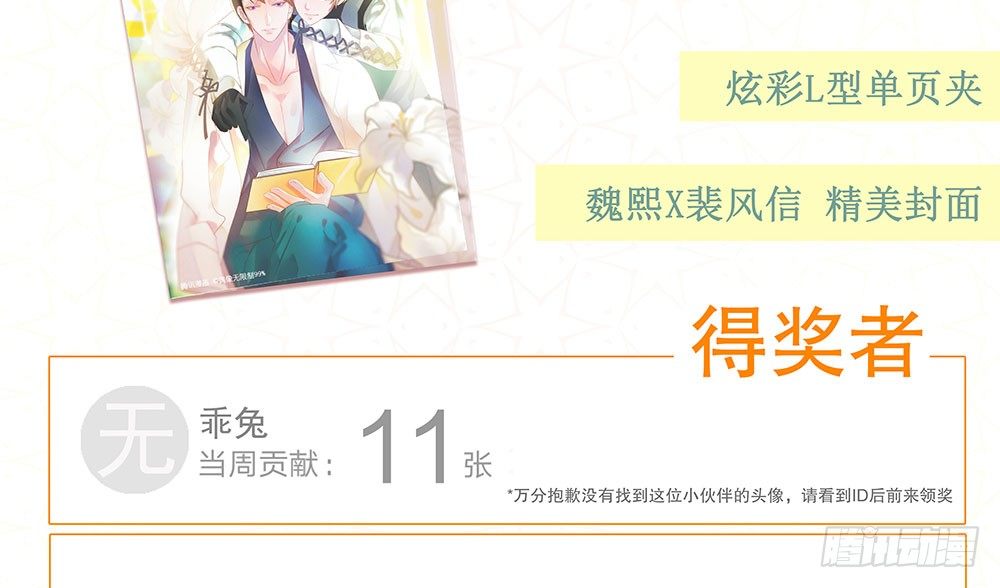 黑面阎王笑了？！86