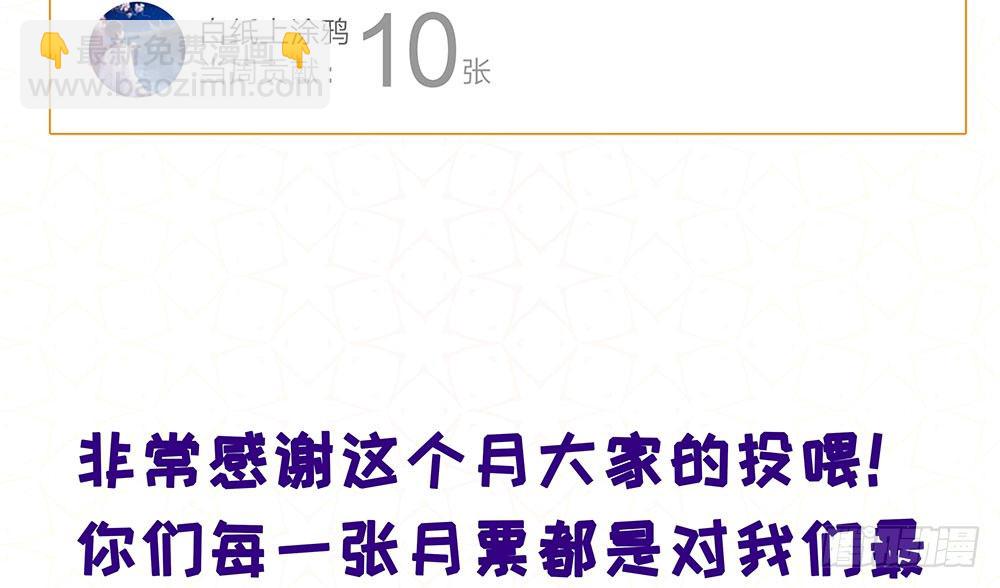 黑面阎王笑了？！87