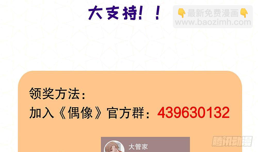 黑面阎王笑了？！88