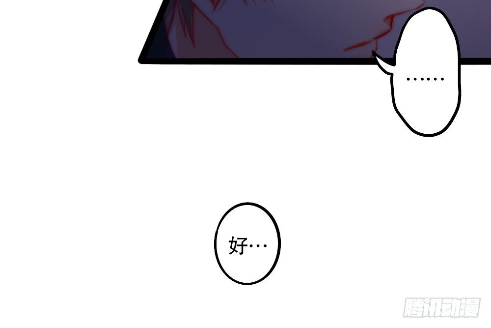 同居事故106