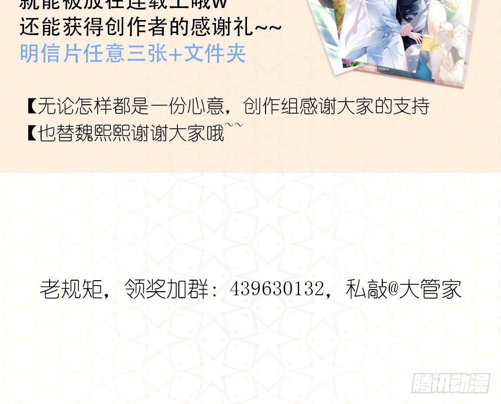 同居事故110