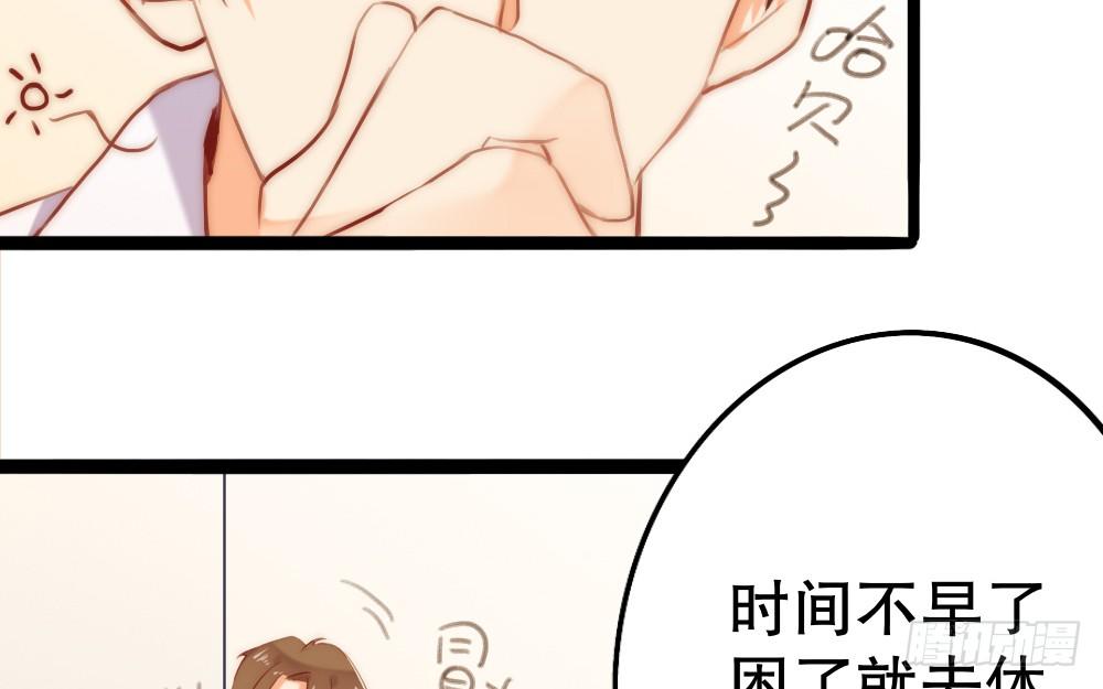 同居事故18