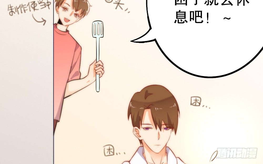 同居事故19