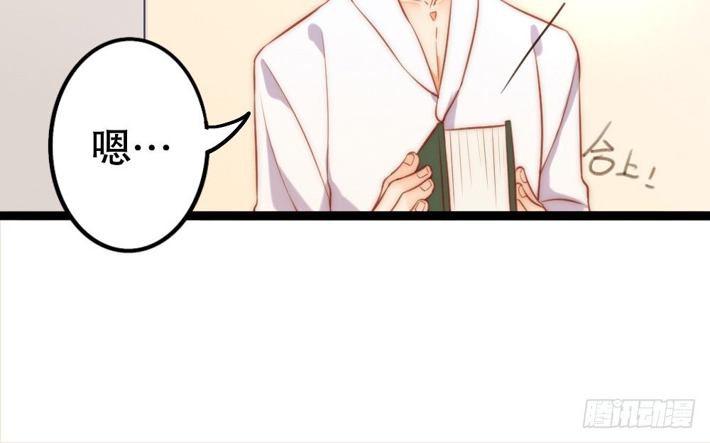 同居事故20
