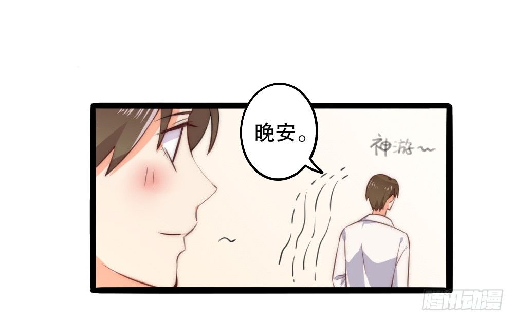 同居事故21