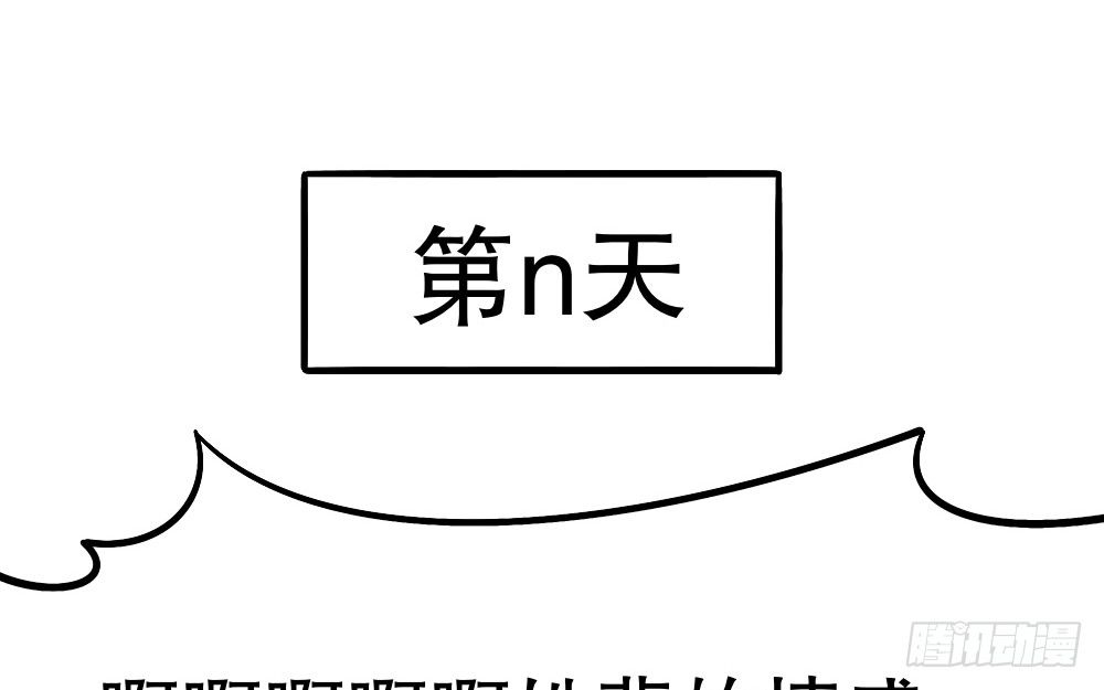 同居事故24