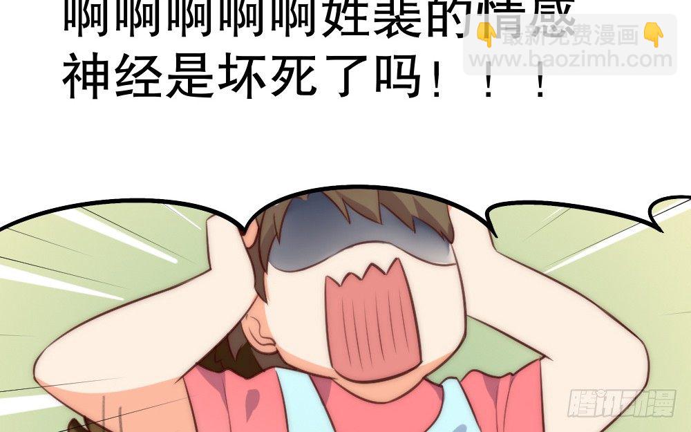 同居事故25