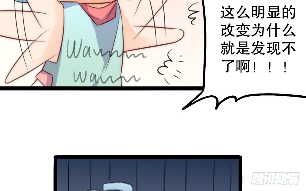 同居事故28