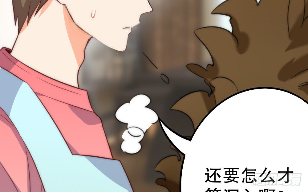 同居事故31