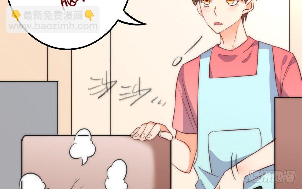 同居事故33