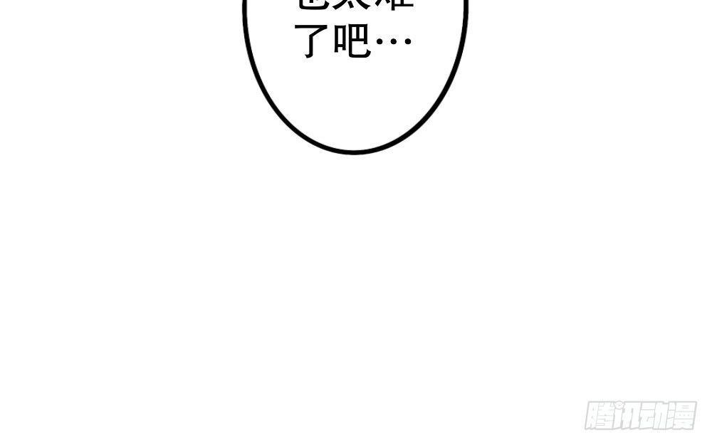 同居事故36