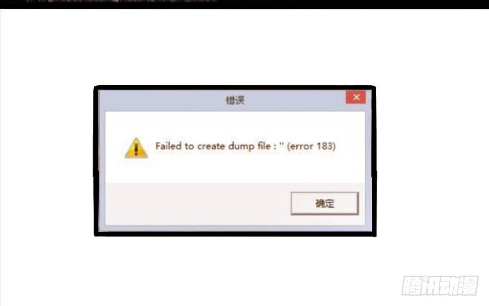 同居事故39