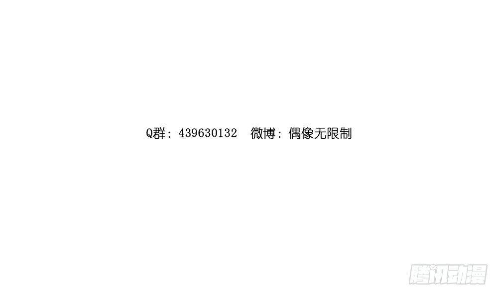 同居事故4