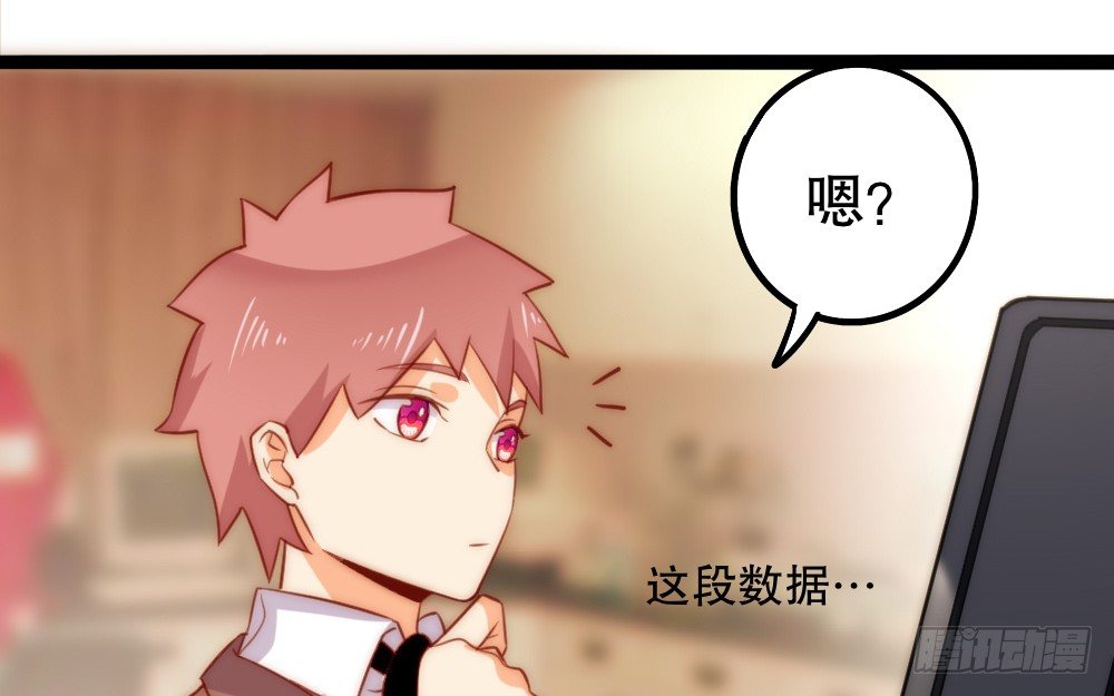 同居事故40