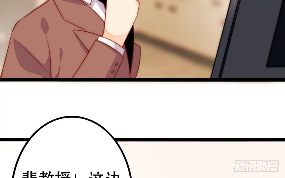 同居事故41
