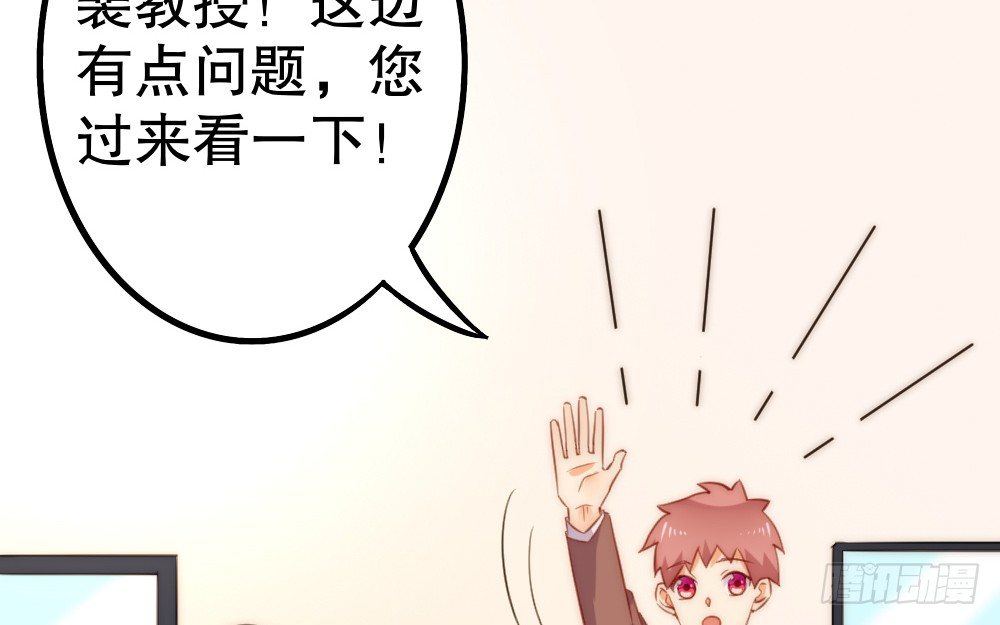 同居事故42