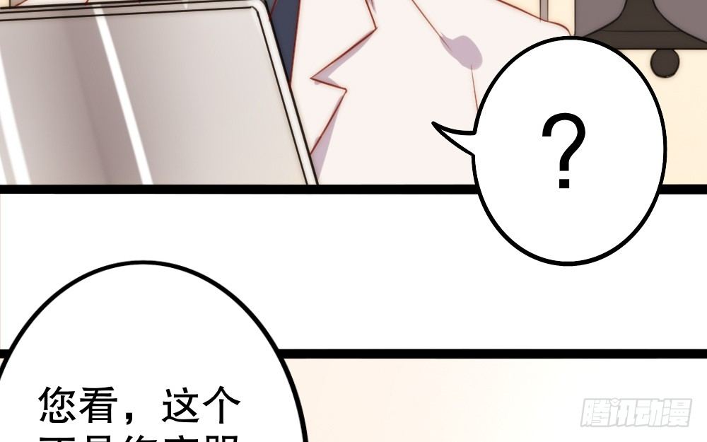 同居事故44