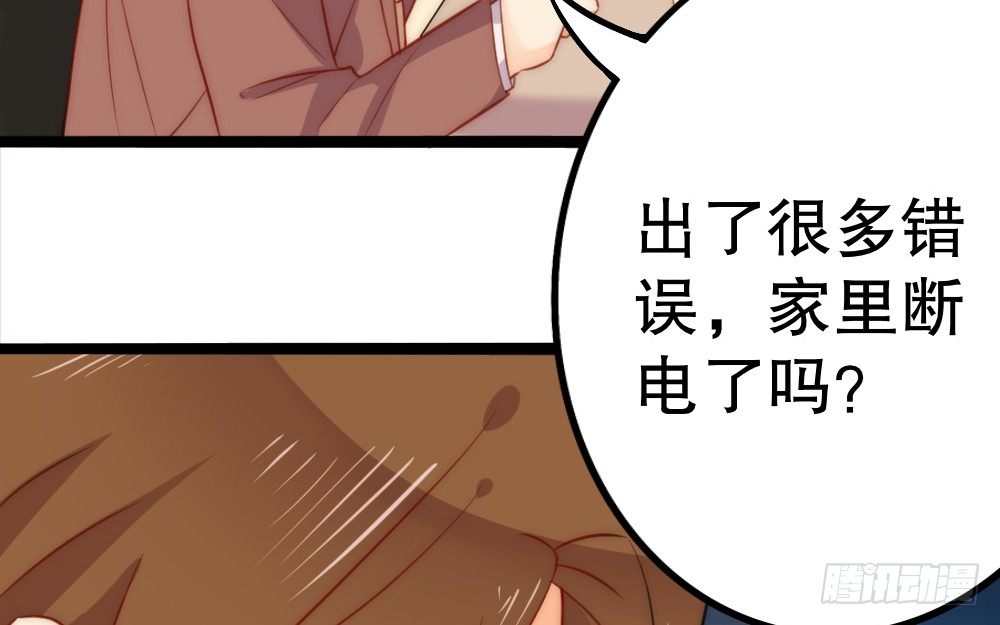 同居事故47