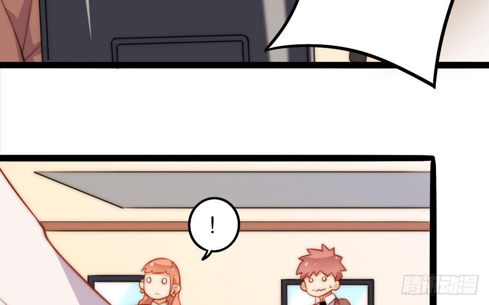 同居事故55