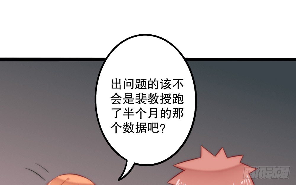 同居事故57