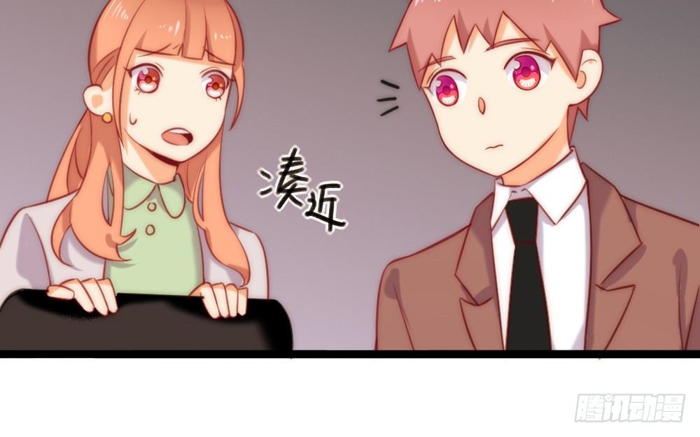 同居事故58