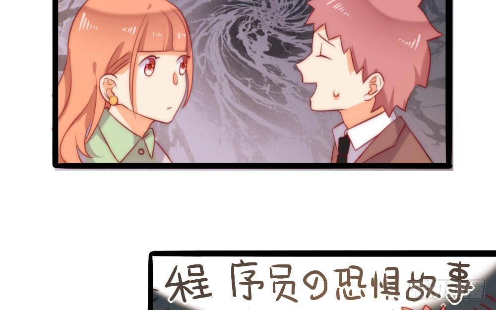 同居事故61
