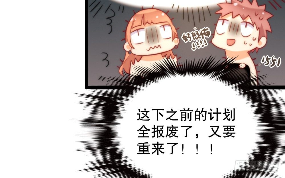 同居事故62
