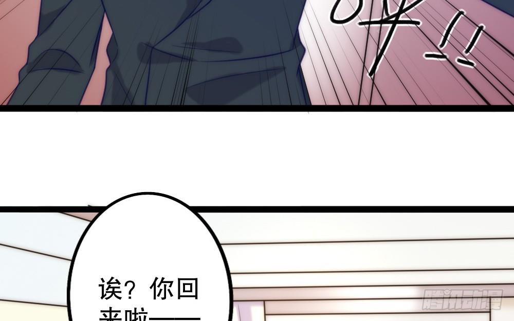 同居事故67