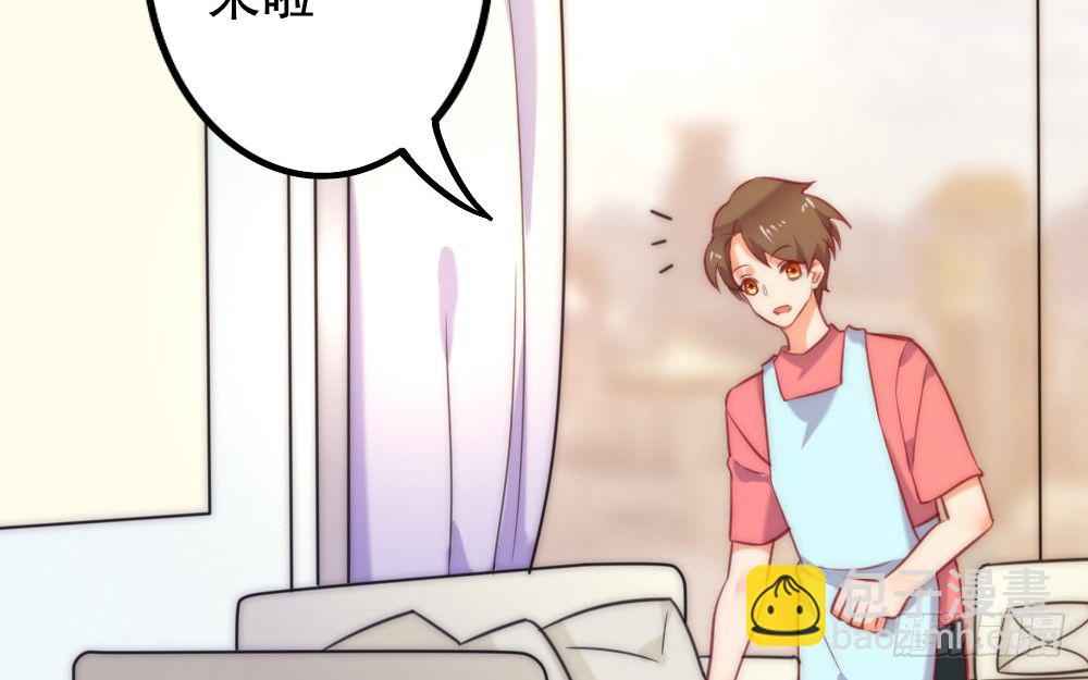 同居事故68