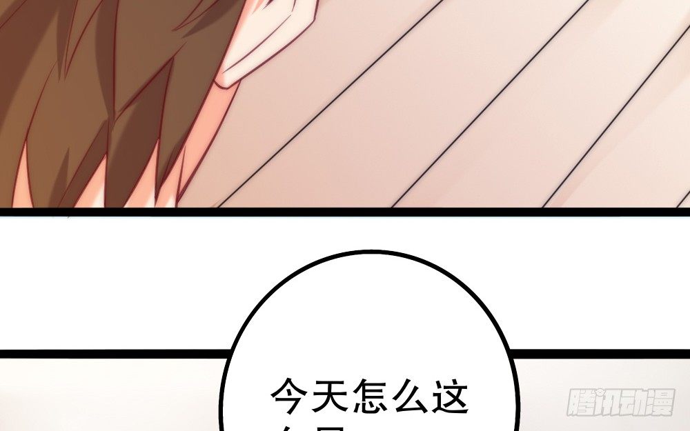 同居事故70