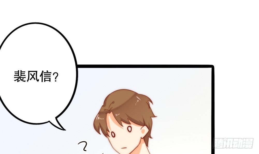 同居事故73