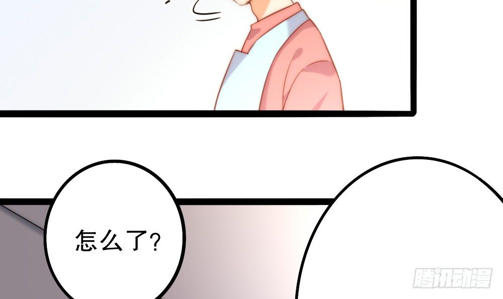 同居事故74