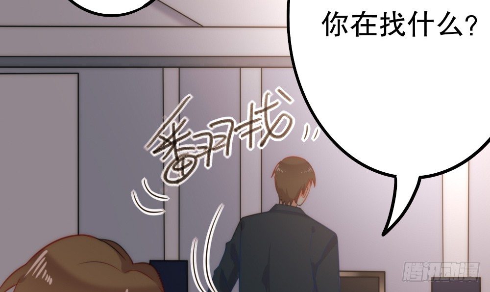同居事故75