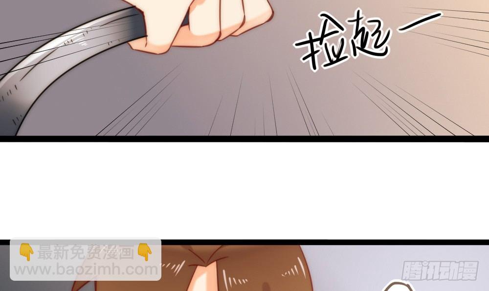 同居事故78